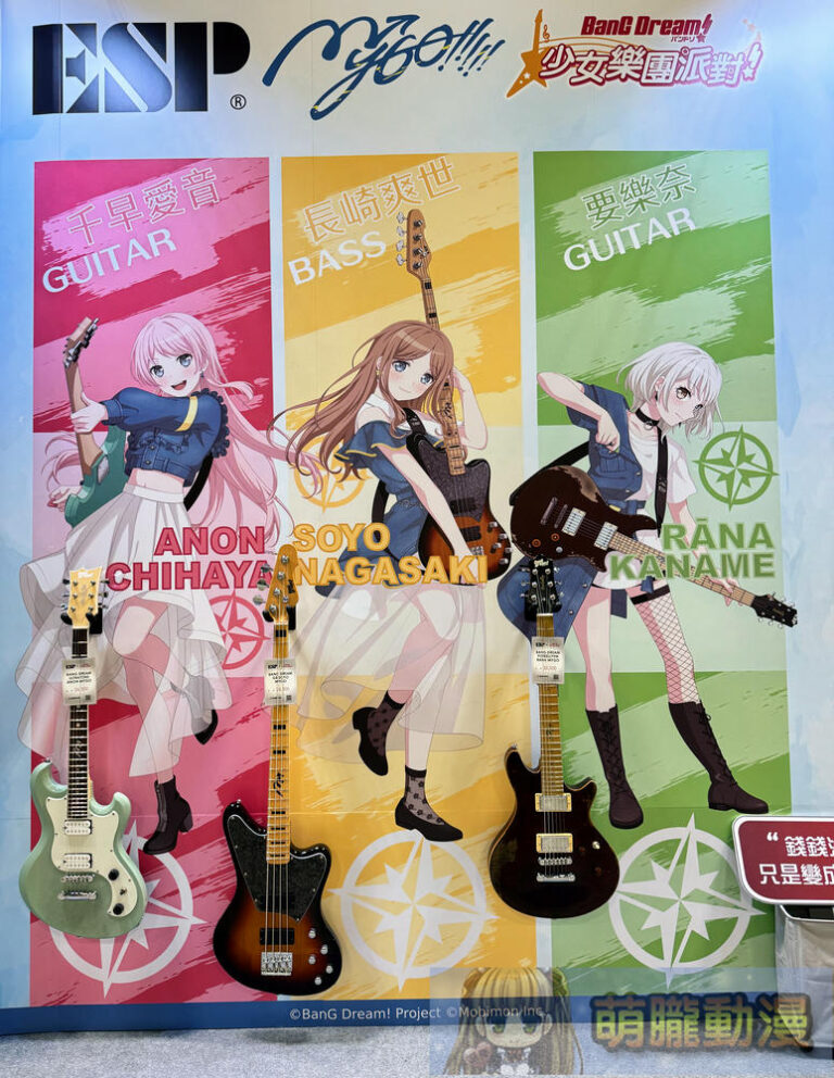 2025esp50thbangdreammikunews11