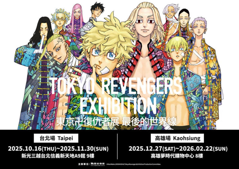 2025octtokyorevengersexhibitiontwprologue01