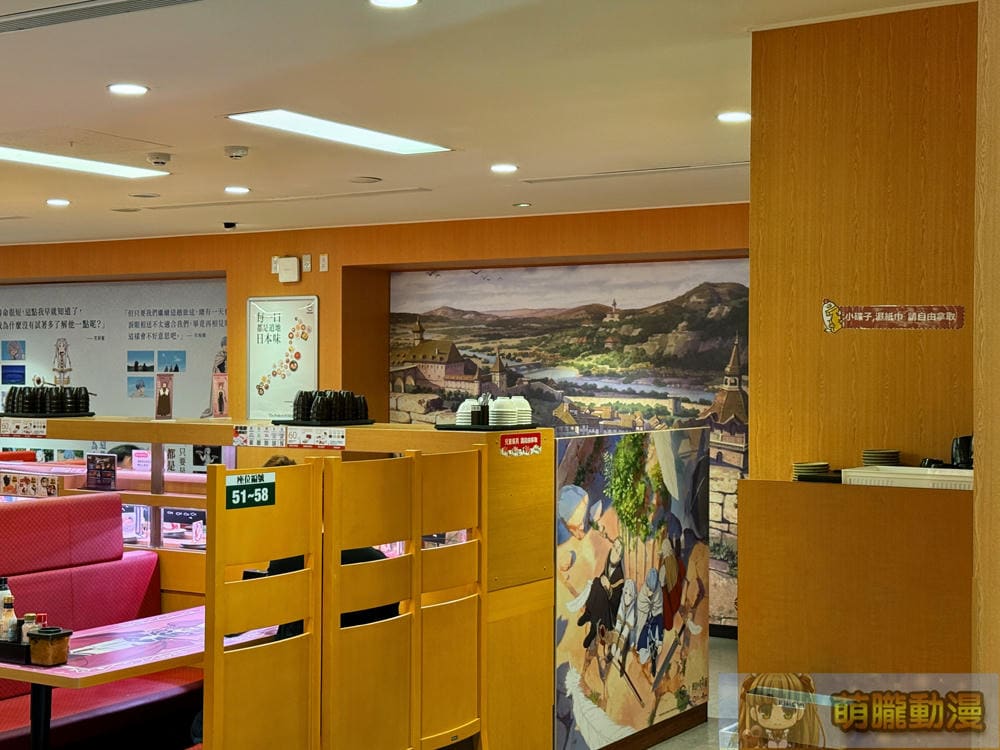 2025augsushirofrierentw02