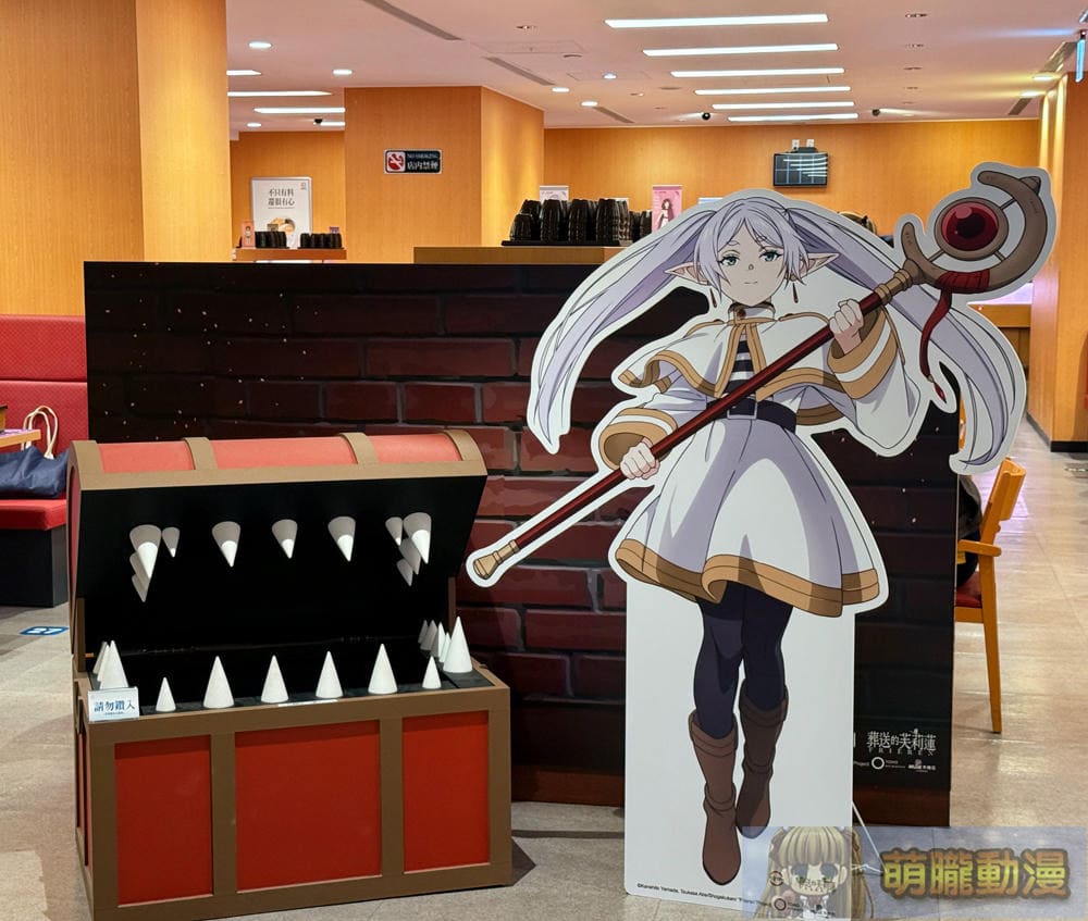 2025augsushirofrierentw03