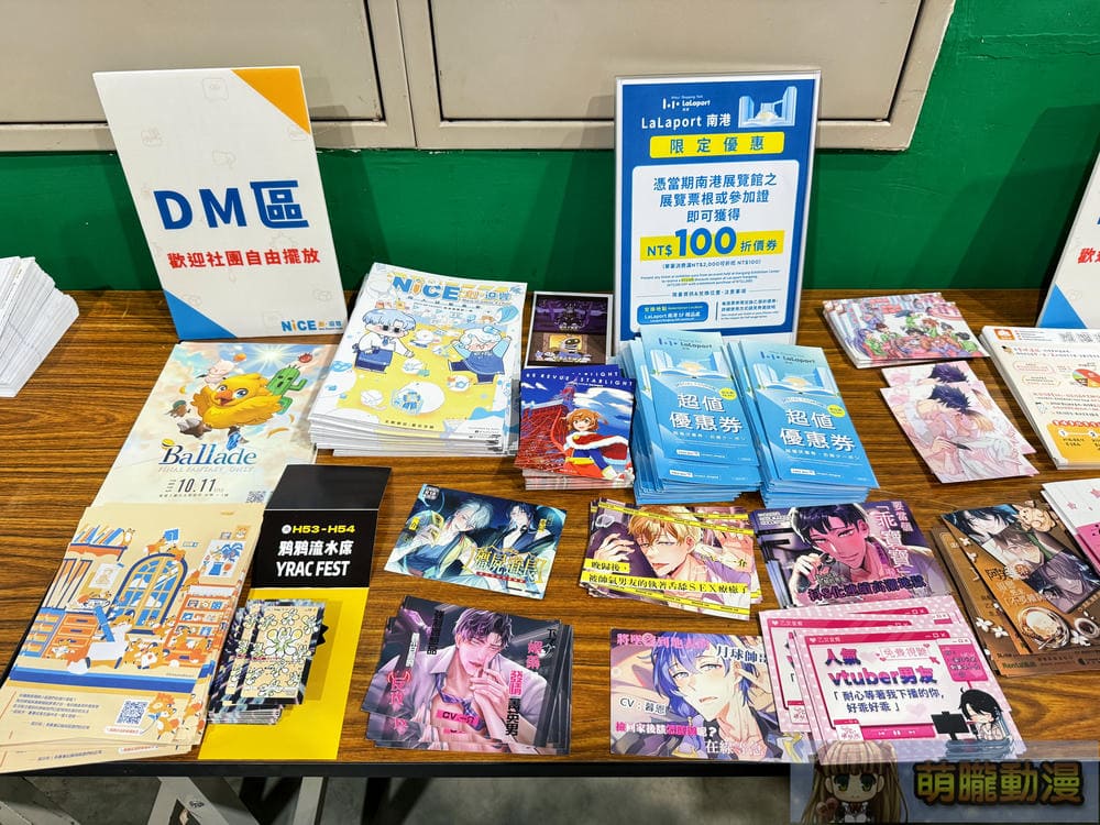 「NiCE 創.迴響 同人誌販售會」 舒適場域再次體驗同人交流的美好 59 2025augStStStudionice08