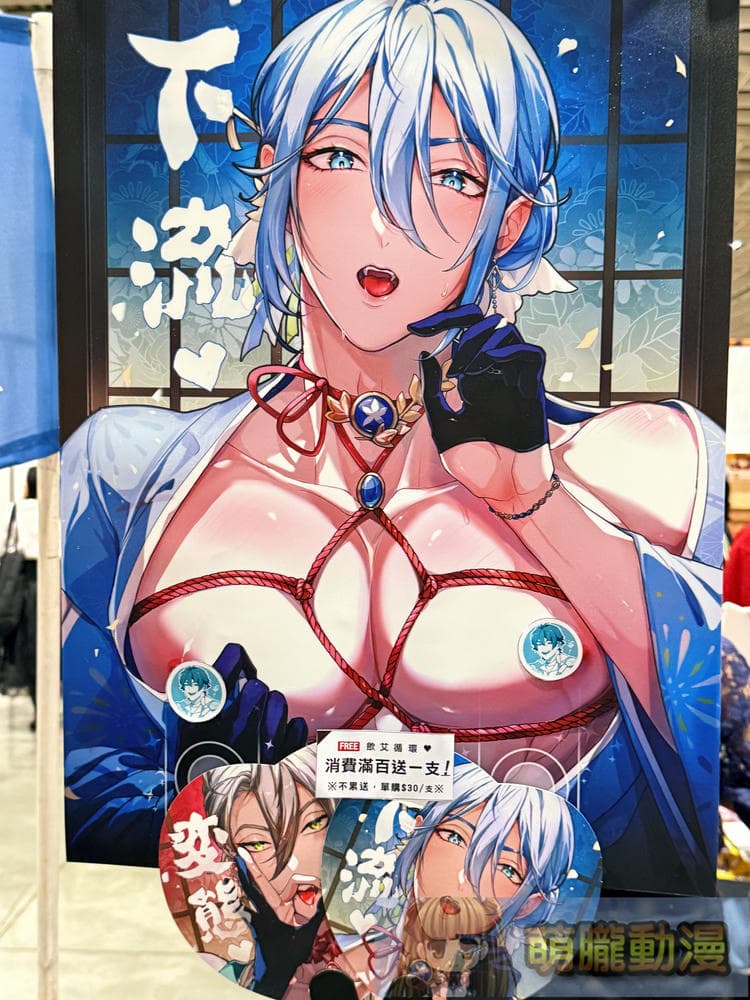 「NiCE 創.迴響 同人誌販售會」 舒適場域再次體驗同人交流的美好 12 2025augStStStudionice17