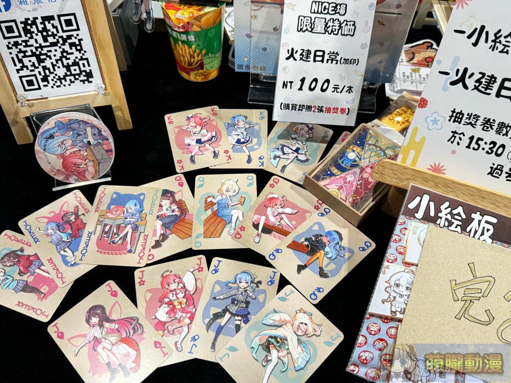 「NiCE 創.迴響 同人誌販售會」 舒適場域再次體驗同人交流的美好 54 2025augStStStudionice57