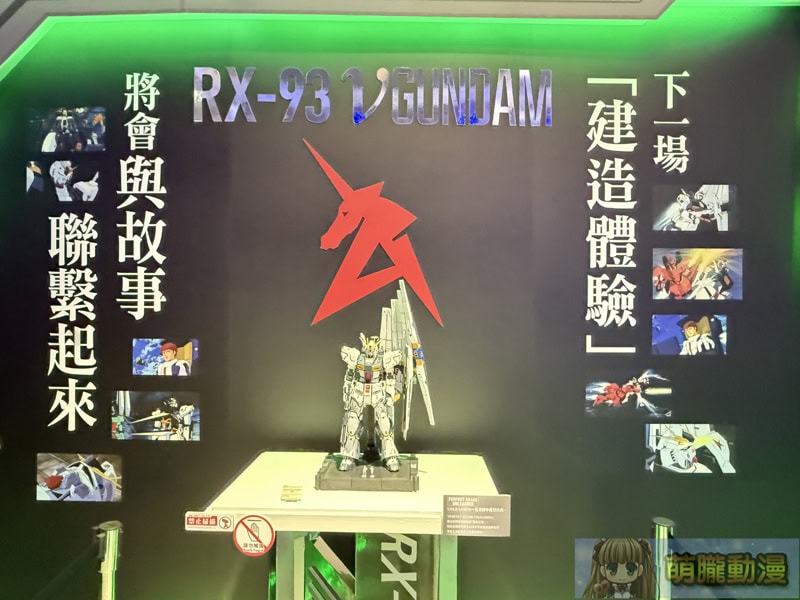 2025augbandaihobbyevent01