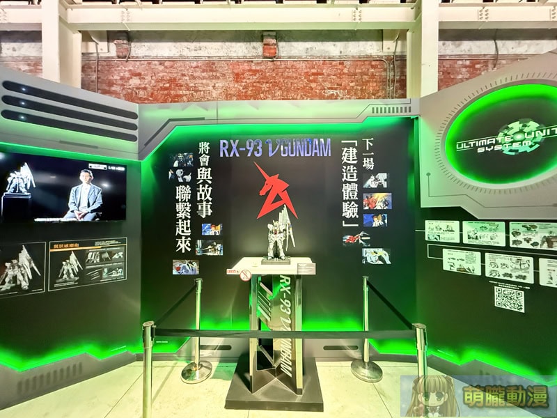 2025augbandaihobbyevent21