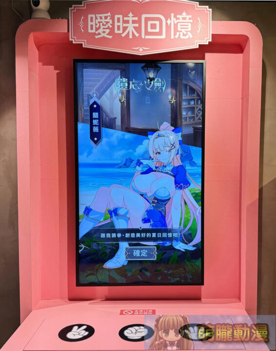 《遺忘之劍》× KIRABASE期間限定主題店 於西門開設中 21 2025augkirabaseximenlostswordevent14