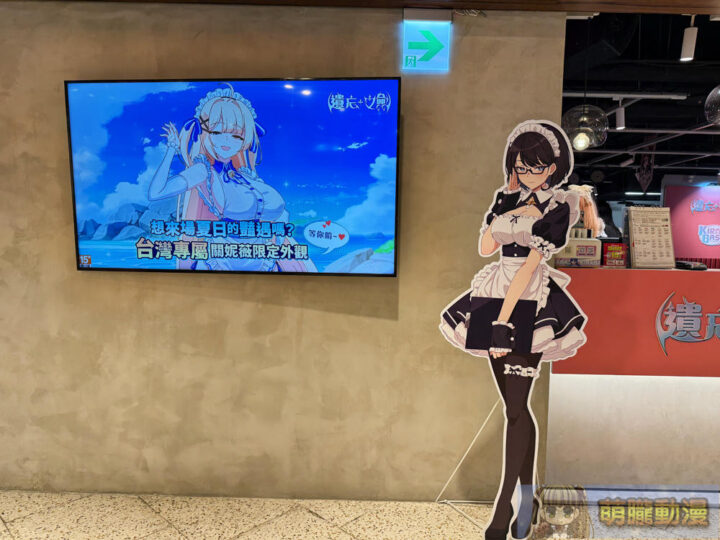 《遺忘之劍》× KIRABASE期間限定主題店 於西門開設中 4 2025augkirabaseximenlostswordevent20