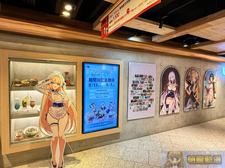 《遺忘之劍》× KIRABASE期間限定主題店 於西門開設中 2 2025augkirabaseximenlostswordevent22