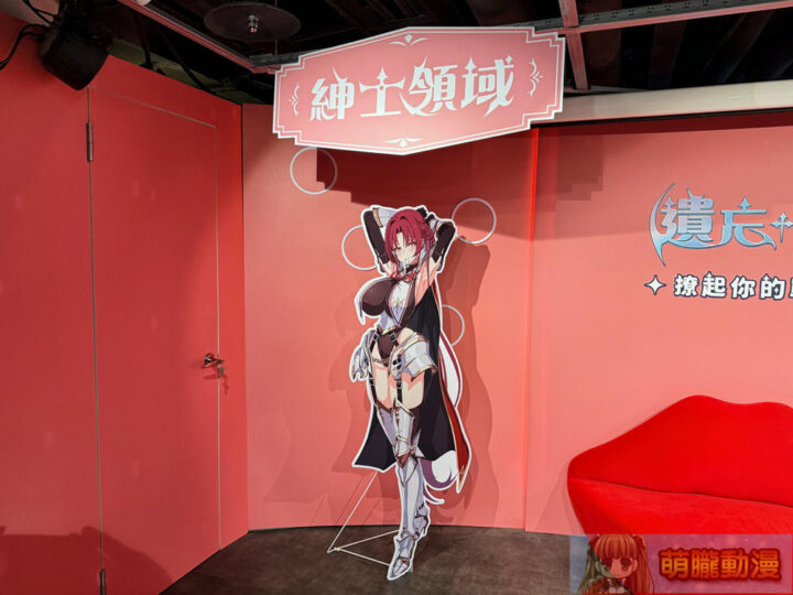 《遺忘之劍》× KIRABASE期間限定主題店 於西門開設中 8 2025augkirabaseximenlostswordevent23