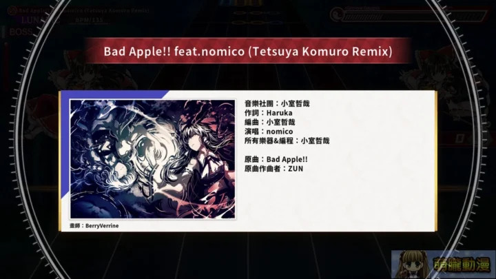TouhouDanmakuKaguraPhantasiaLostopenbox04
