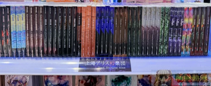 TouhouDanmakuKaguraPhantasiaLostopenbox11