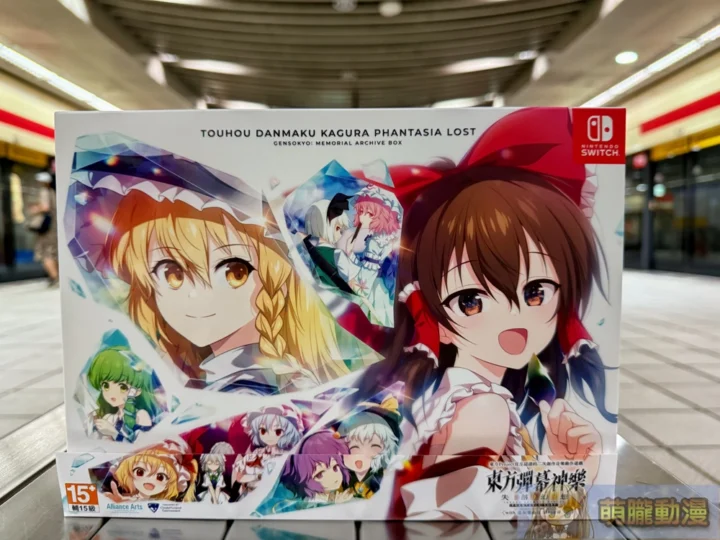 TouhouDanmakuKaguraPhantasiaLostopenbox13