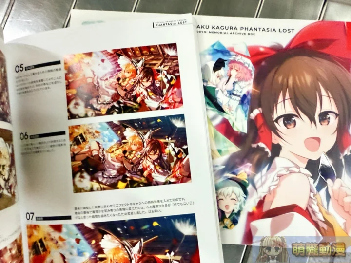 TouhouDanmakuKaguraPhantasiaLostopenbox18