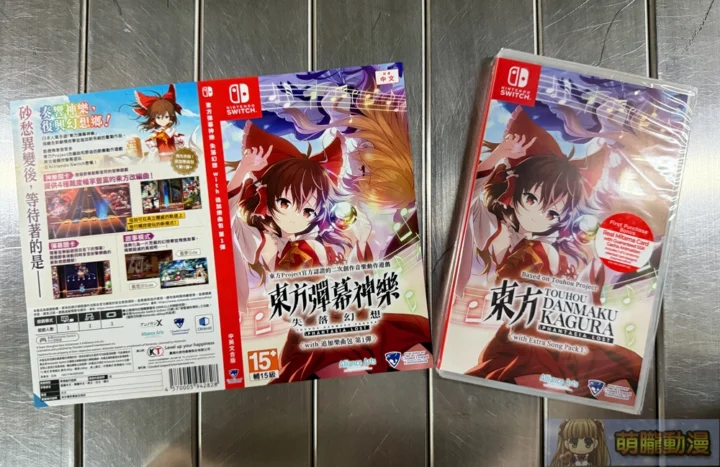 TouhouDanmakuKaguraPhantasiaLostopenbox19