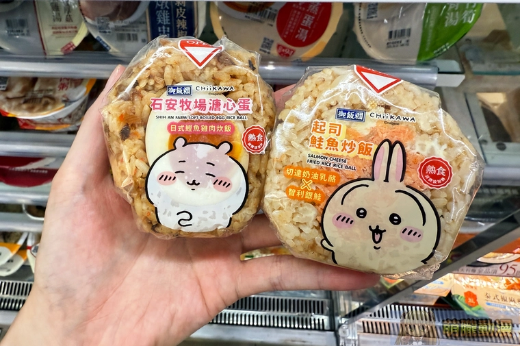 2025augChiikawa711news06