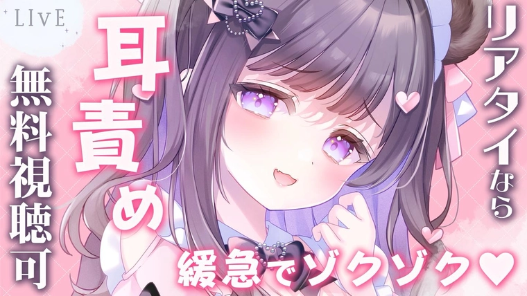 2025ff45 ayakaigasakinews02