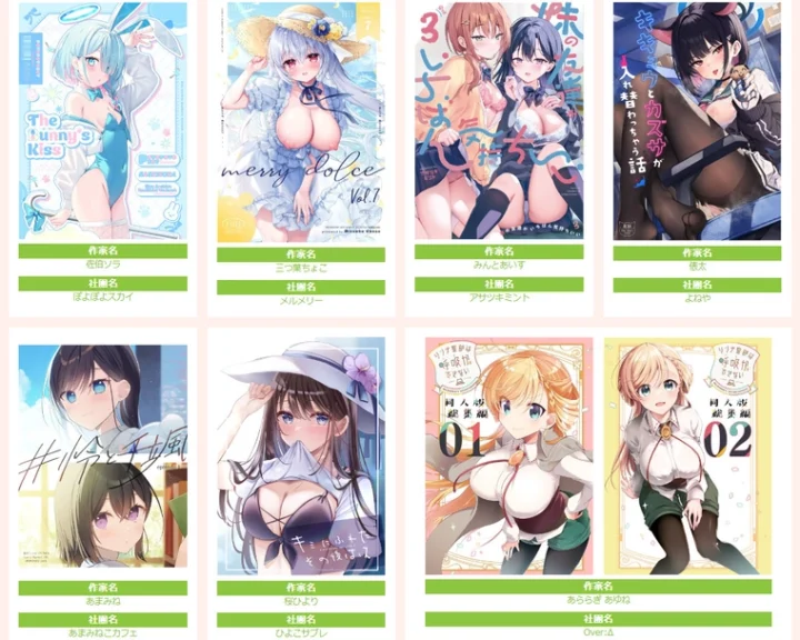 FF45 Melonbooks公開18位繪師簽名本、しらたま快閃店周邊情報 4 melonbooksff45news04