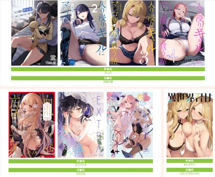 FF45 Melonbooks公開18位繪師簽名本、しらたま快閃店周邊情報 5 melonbooksff45news05