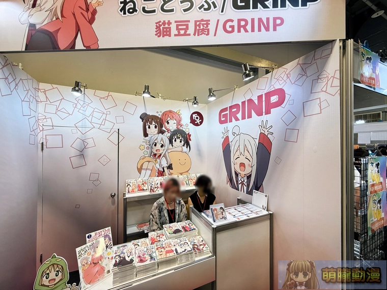 FF45 將於8月22日-8月24日 在圓山花博公園爭艷館舉辦 22 ff45dlsiteevent02