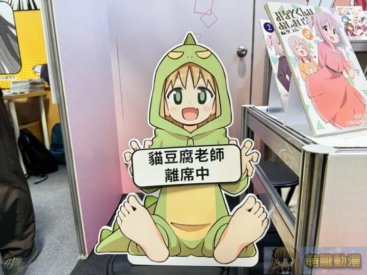FF45 DLsite攤位直擊《別當歐尼醬了!》主題特區亮相 8 ff45dlsiteevent03