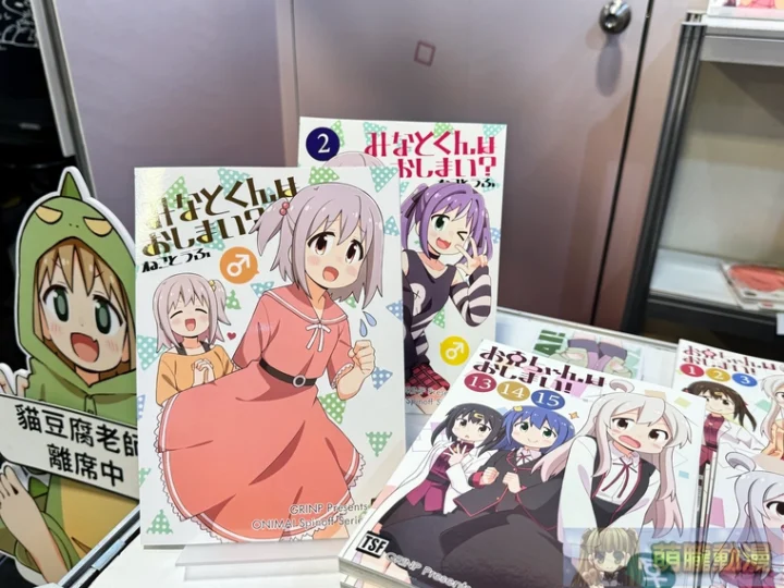 FF45 DLsite攤位直擊《別當歐尼醬了!》主題特區亮相 6 ff45dlsiteevent04