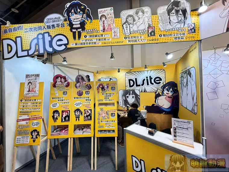 ff45dlsiteevent07