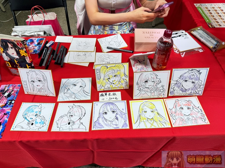 ff451stevent29