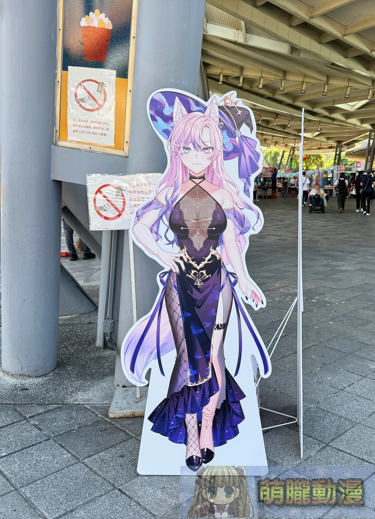 ff45secevent01