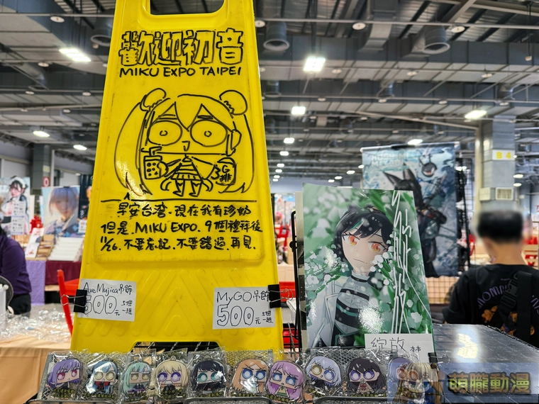ff45secevent06