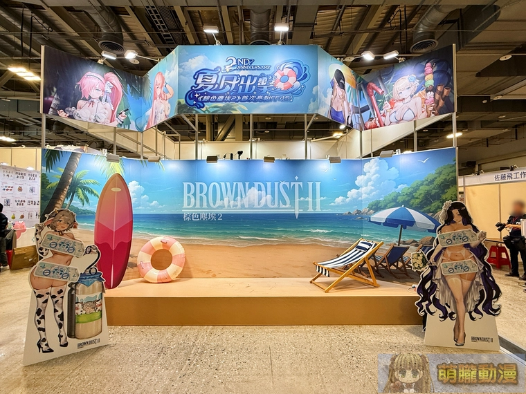 《棕色塵埃2》結合二週年夏日主題參展 FF45 聚焦Coser、周邊互動呼應同人氛圍 3 ff45secevent07