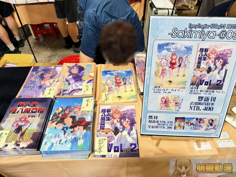 ff45secevent15