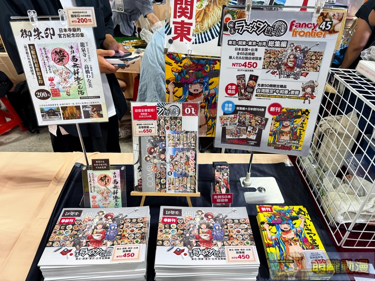 ff45secevent16