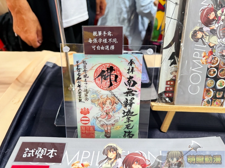 ff45secevent17