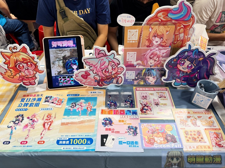 ff45secevent18