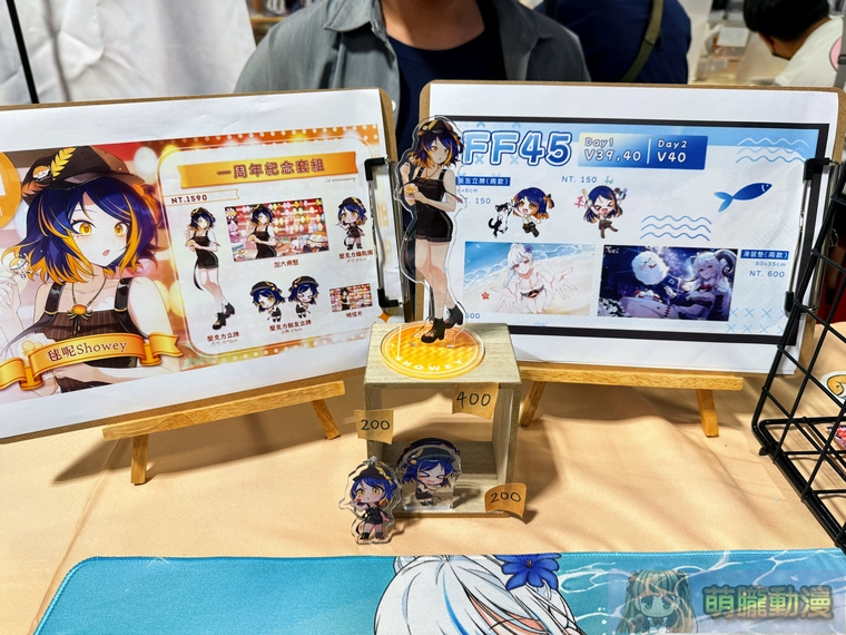 ff45secevent19