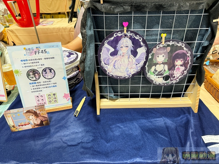 ff45secevent20