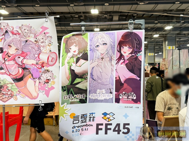 ff45secevent21