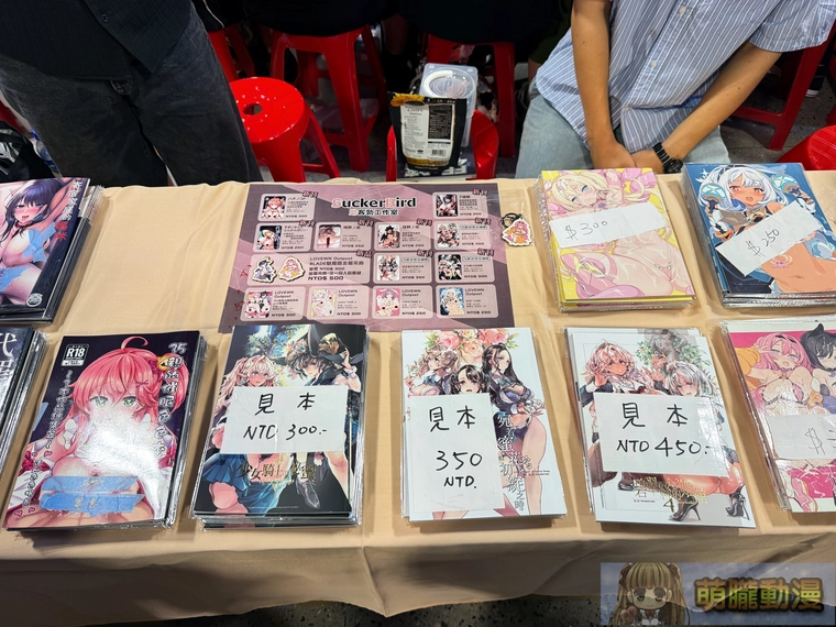 ff45secevent44