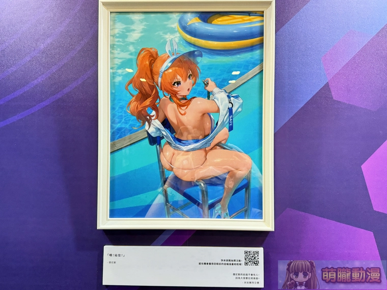 《棕色塵埃2》結合二週年夏日主題參展 FF45 聚焦Coser、周邊互動呼應同人氛圍 42 2025ff45browndust2event25
