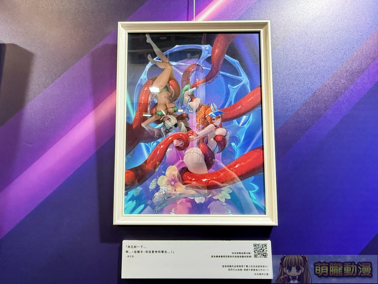 《棕色塵埃2》結合二週年夏日主題參展 FF45 聚焦Coser、周邊互動呼應同人氛圍 44 2025ff45browndust2event26