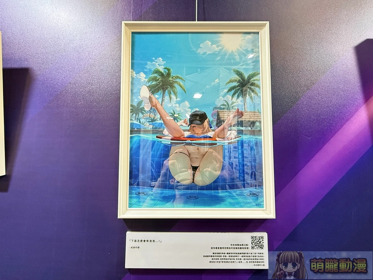 《棕色塵埃2》結合二週年夏日主題參展 FF45 聚焦Coser、周邊互動呼應同人氛圍 46 2025ff45browndust2event27