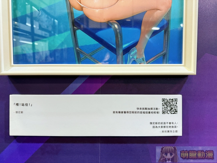 《棕色塵埃2》結合二週年夏日主題參展 FF45 聚焦Coser、周邊互動呼應同人氛圍 43 2025ff45browndust2event30