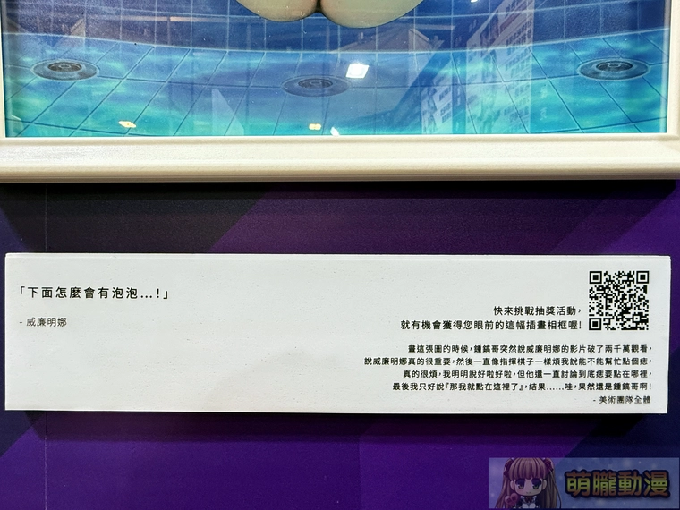 《棕色塵埃2》結合二週年夏日主題參展 FF45 聚焦Coser、周邊互動呼應同人氛圍 47 2025ff45browndust2event33