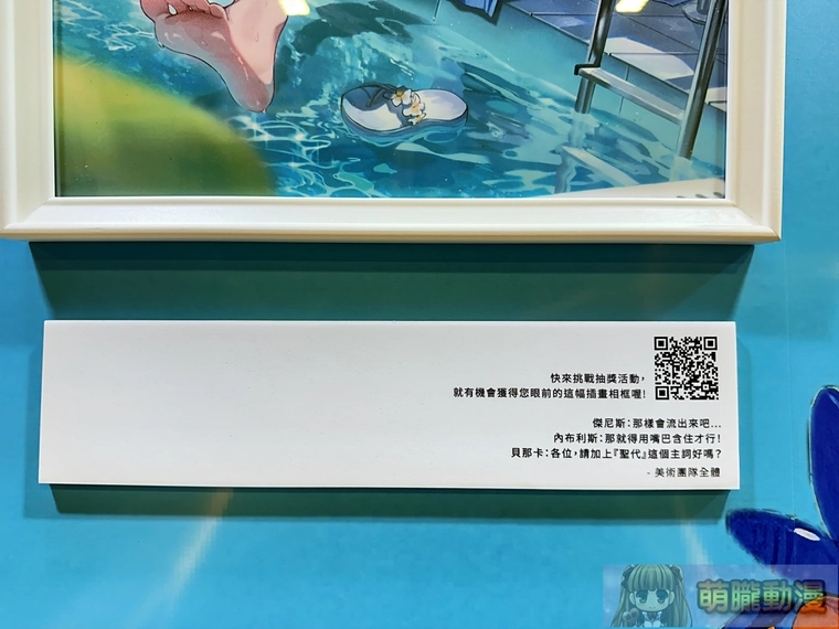 《棕色塵埃2》結合二週年夏日主題參展 FF45 聚焦Coser、周邊互動呼應同人氛圍 49 2025ff45browndust2event37