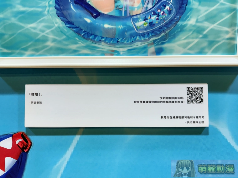 《棕色塵埃2》結合二週年夏日主題參展 FF45 聚焦Coser、周邊互動呼應同人氛圍 51 2025ff45browndust2event40
