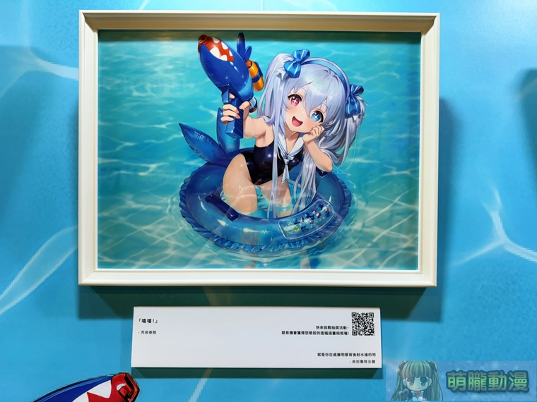 《棕色塵埃2》結合二週年夏日主題參展 FF45 聚焦Coser、周邊互動呼應同人氛圍 50 2025ff45browndust2event41