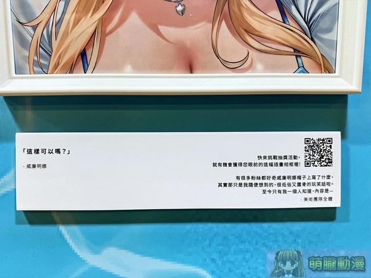 《棕色塵埃2》結合二週年夏日主題參展 FF45 聚焦Coser、周邊互動呼應同人氛圍 55 2025ff45browndust2event42