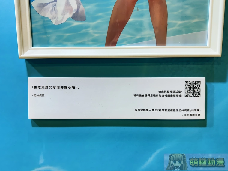 《棕色塵埃2》結合二週年夏日主題參展 FF45 聚焦Coser、周邊互動呼應同人氛圍 57 2025ff45browndust2event45
