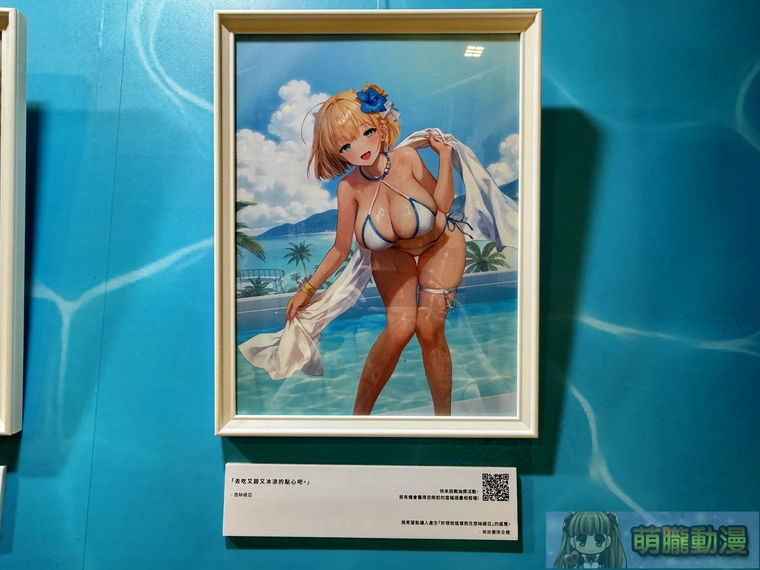 《棕色塵埃2》結合二週年夏日主題參展 FF45 聚焦Coser、周邊互動呼應同人氛圍 56 2025ff45browndust2event47