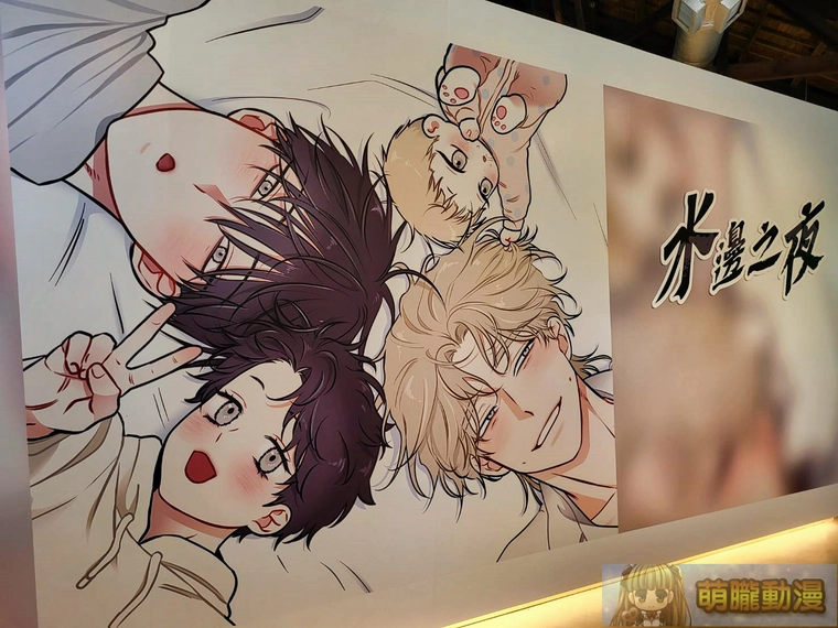 「水邊之夜 POP-UP STORE in TAIPEI」於松山文創開設中 2 2025augnightofWeujapopnews07